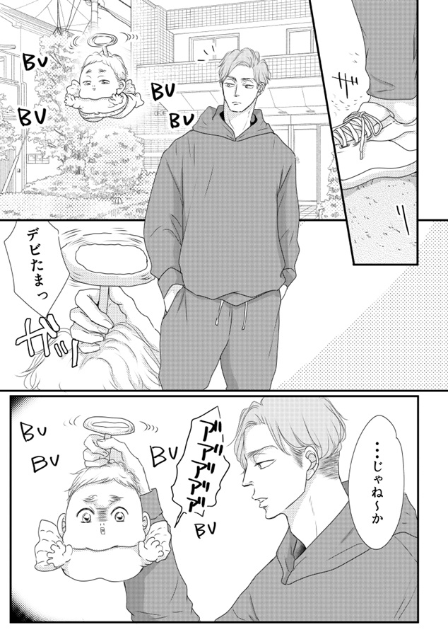 オメガポルノ another story