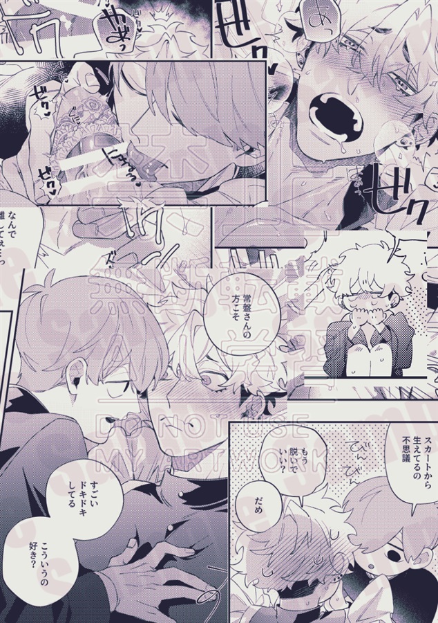 フリルに溺れろ