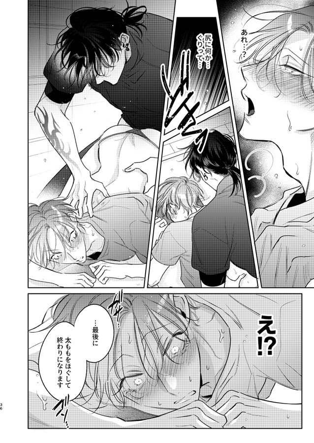 癒しの極上LOVEセラピー【二次予約】