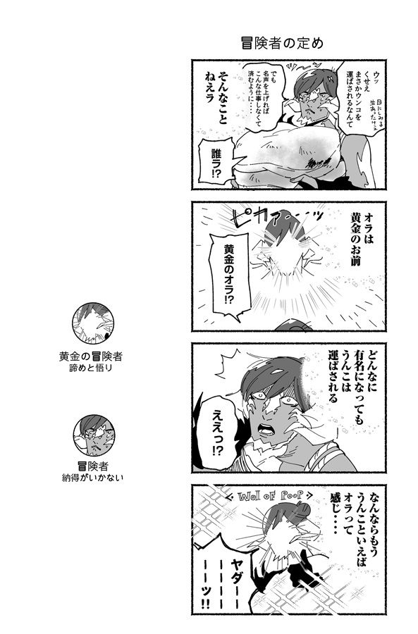 どこかの、もしくは存在しない。