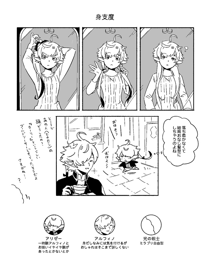 どこかの、もしくは存在しない。