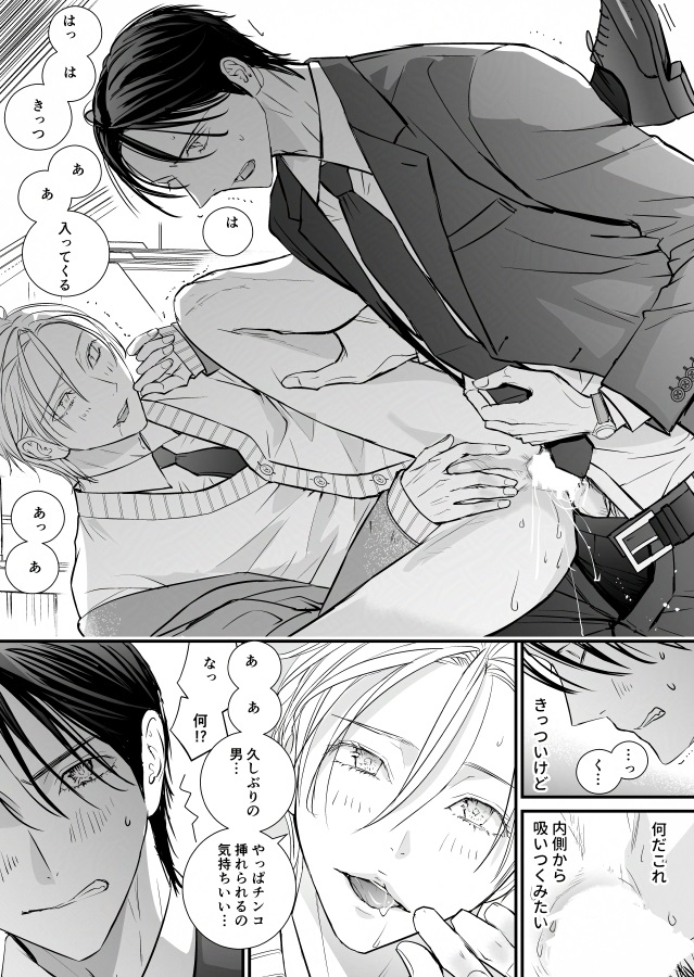紳士画報03