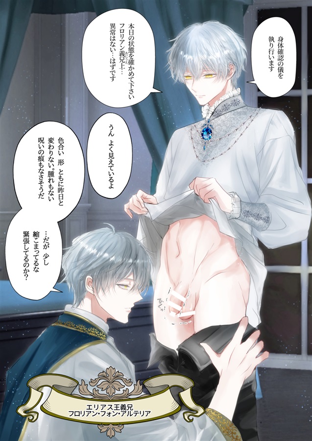 Ashen Reveries-灰短編集-