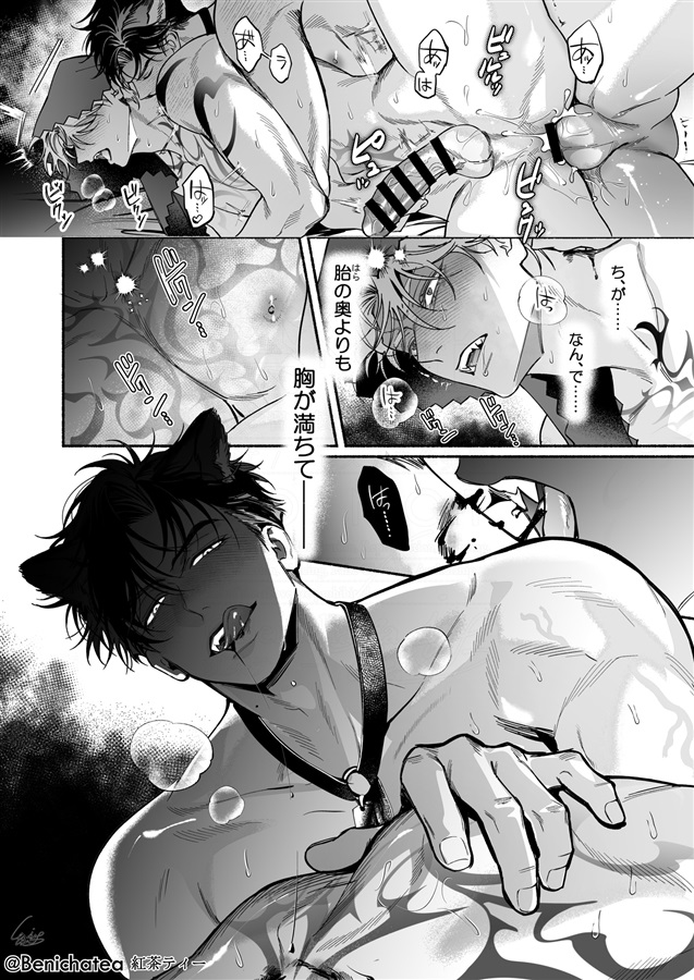悪徳赤ずきんの胎の中