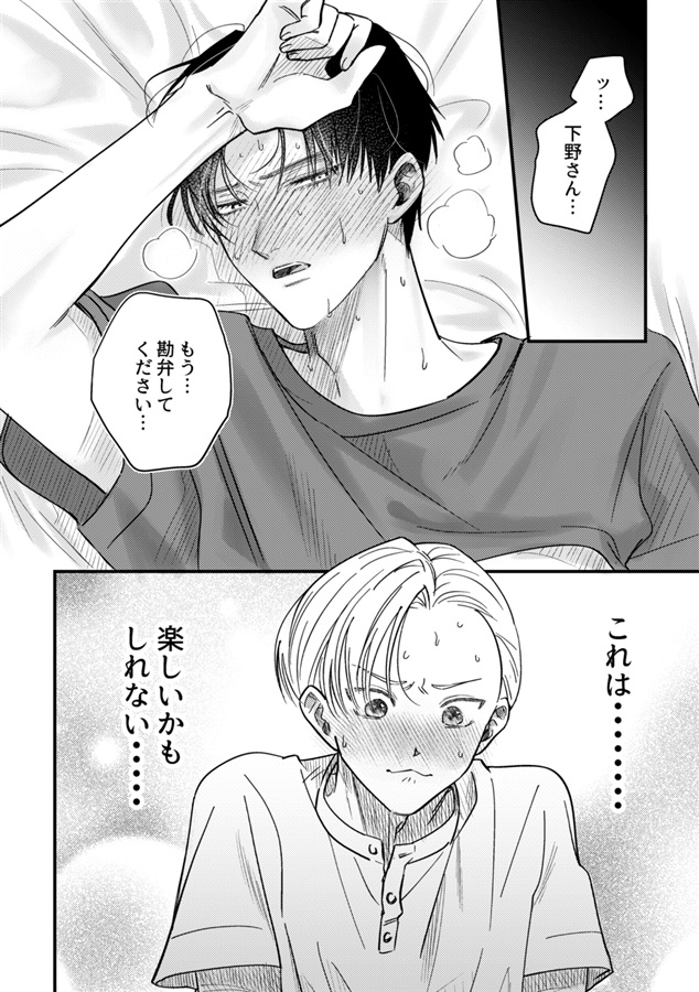 今夜も何卒ご自愛ください。