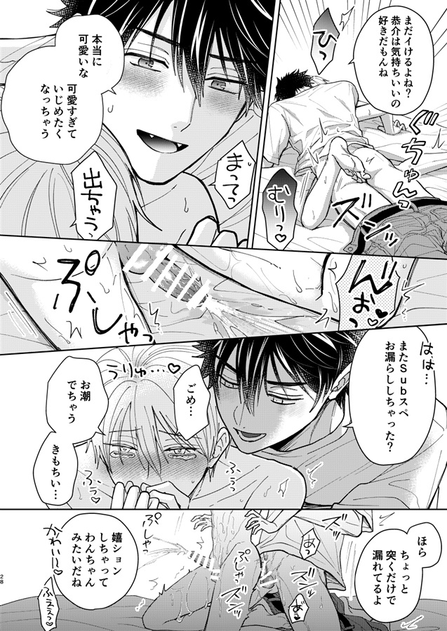 我慢して我慢してもう限界！