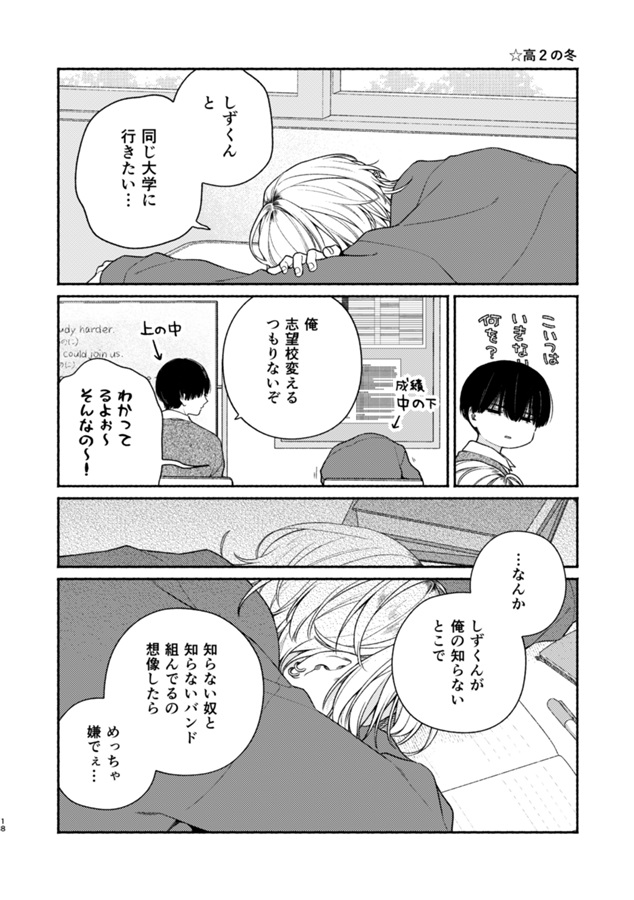 あきほまだいすきブック