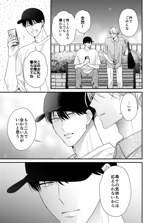 雲居の距離4